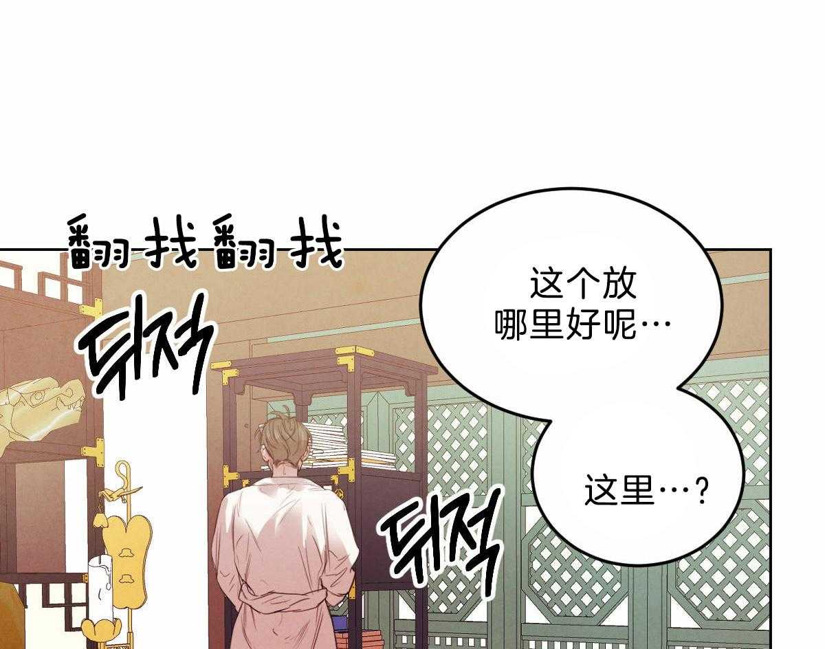 《皇家罗曼史（共2季）》漫画最新章节第119话 他的计划免费下拉式在线观看章节第【54】张图片