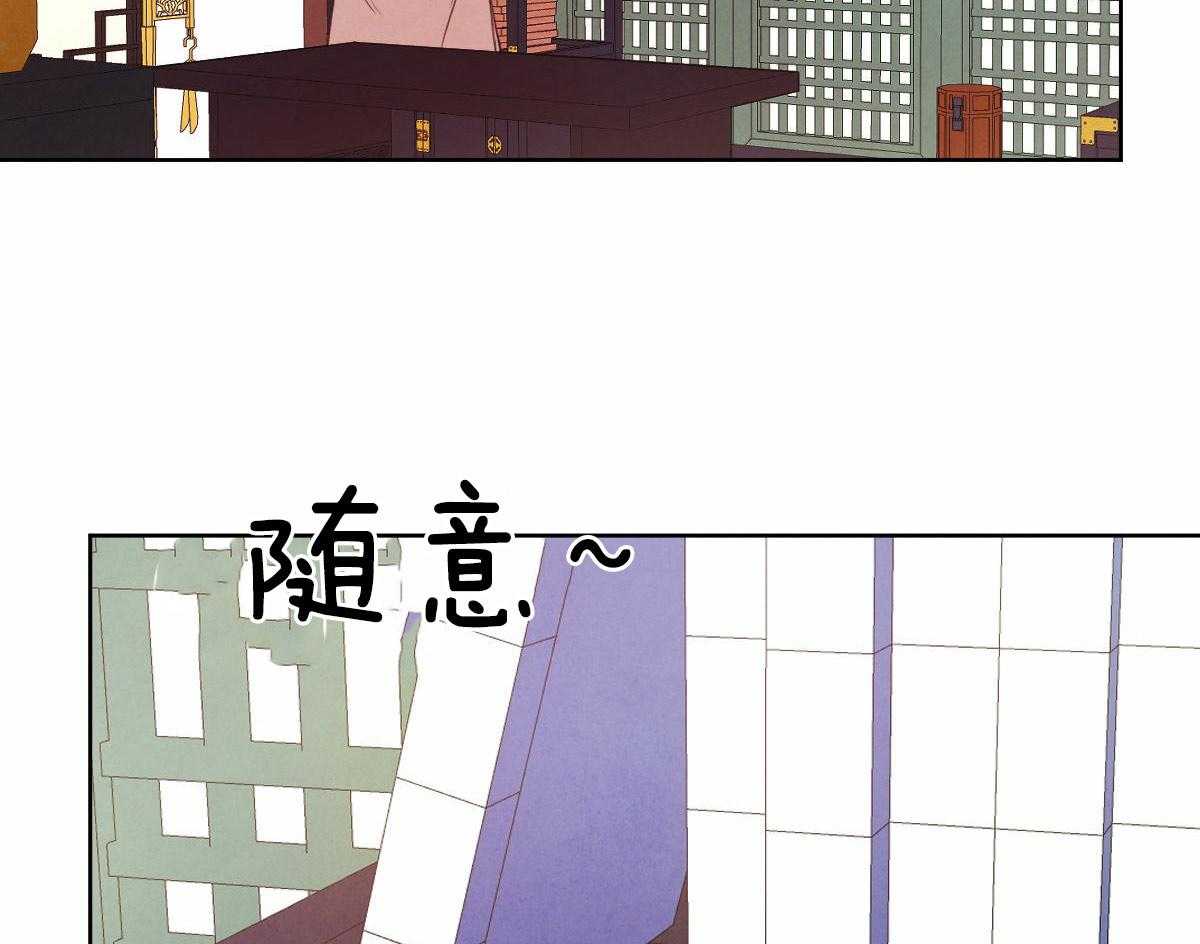 《皇家罗曼史（共2季）》漫画最新章节第119话 他的计划免费下拉式在线观看章节第【53】张图片