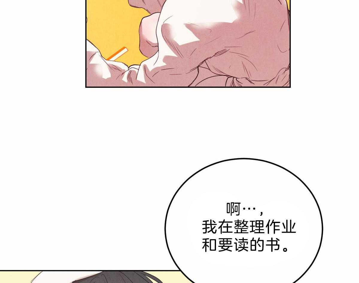 《皇家罗曼史（共2季）》漫画最新章节第119话 他的计划免费下拉式在线观看章节第【50】张图片