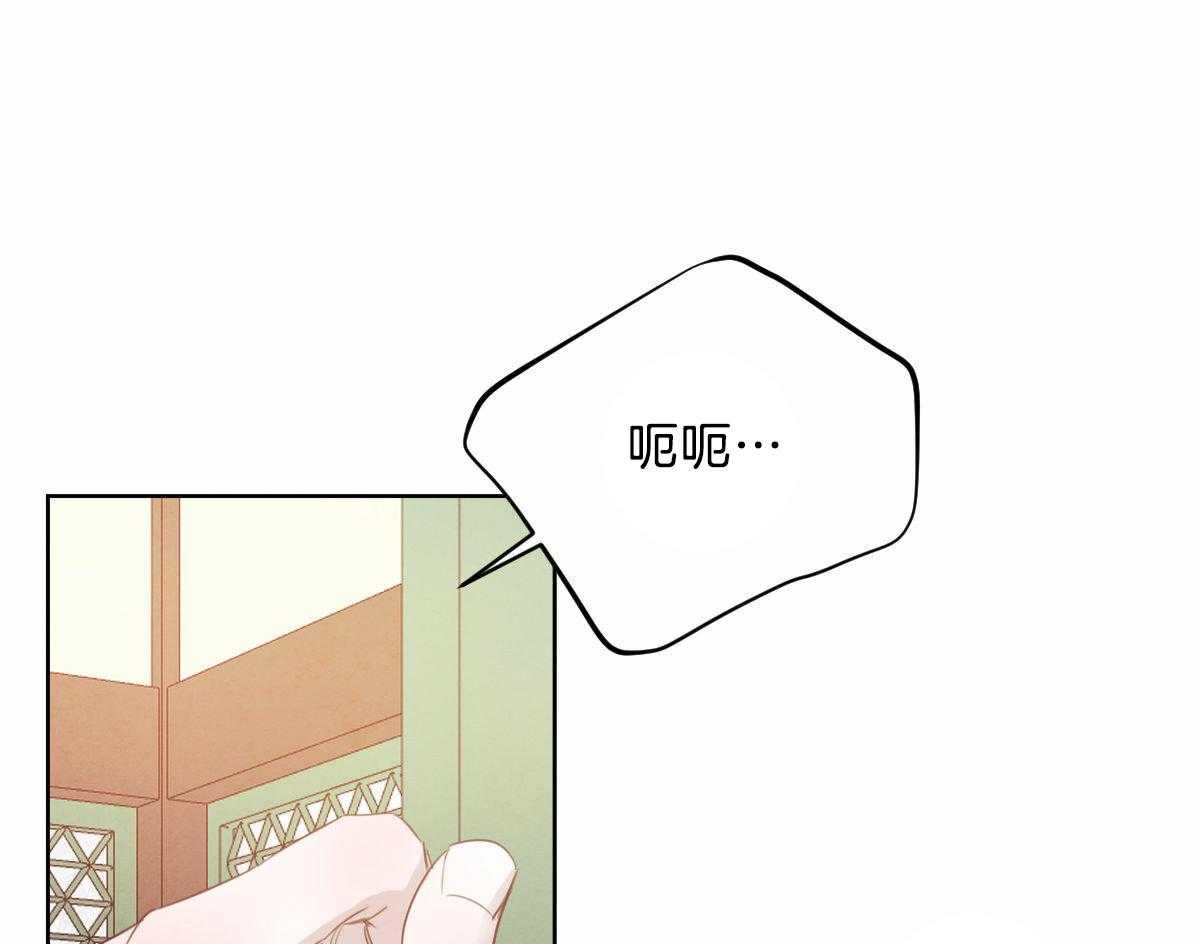 《皇家罗曼史（共2季）》漫画最新章节第119话 他的计划免费下拉式在线观看章节第【62】张图片