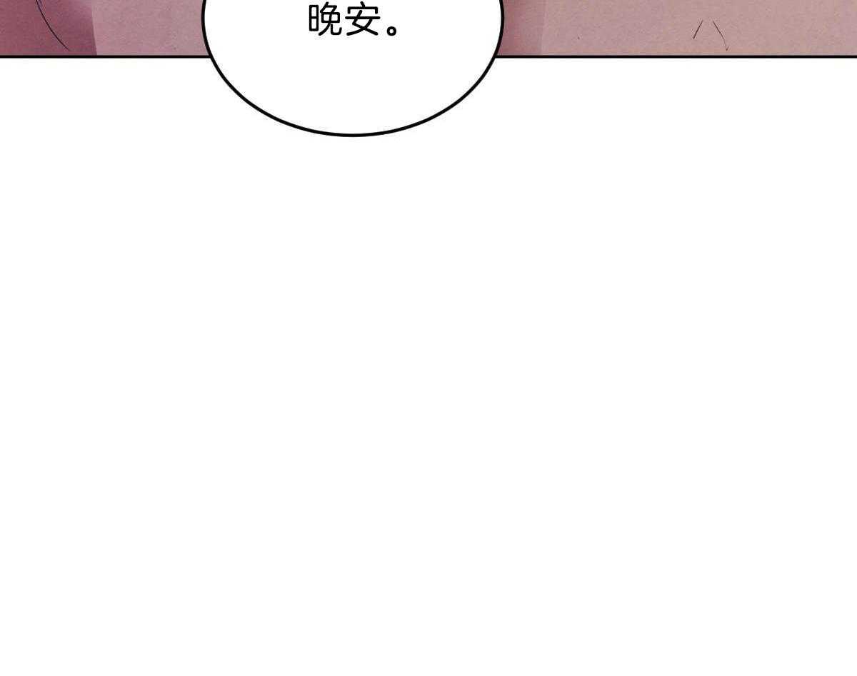 《皇家罗曼史（共2季）》漫画最新章节第120话 成亲事宜（第二季完）免费下拉式在线观看章节第【49】张图片