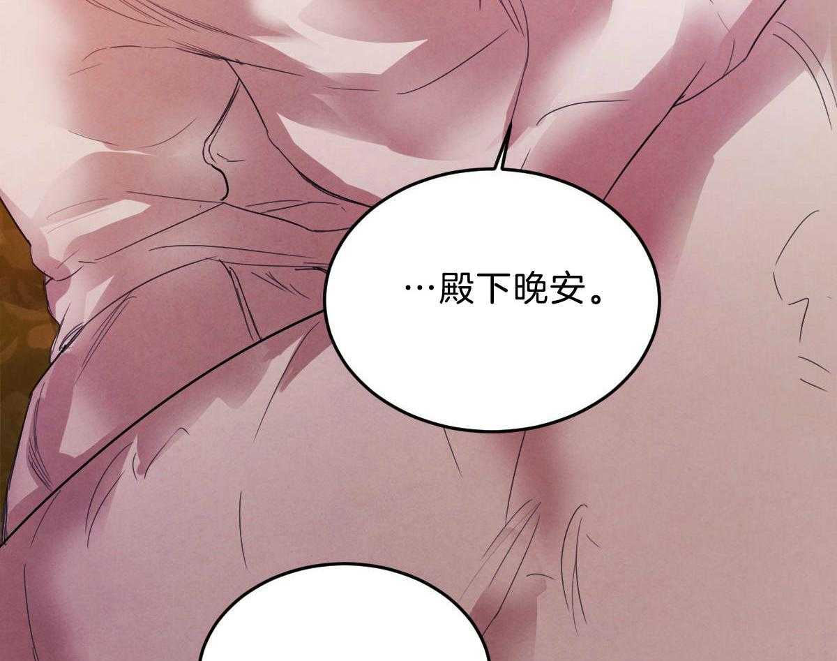 《皇家罗曼史（共2季）》漫画最新章节第120话 成亲事宜（第二季完）免费下拉式在线观看章节第【50】张图片