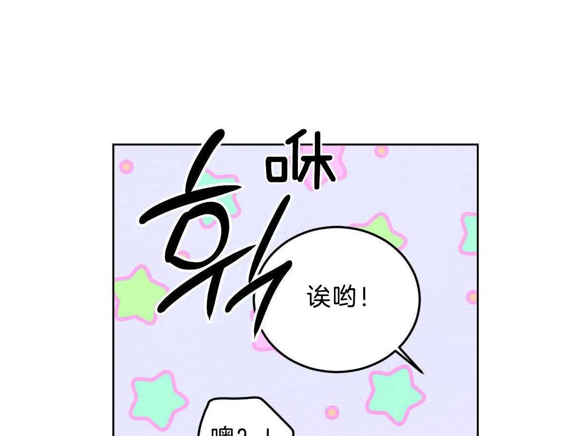 《皇家罗曼史（共2季）》漫画最新章节第120话 成亲事宜（第二季完）免费下拉式在线观看章节第【57】张图片