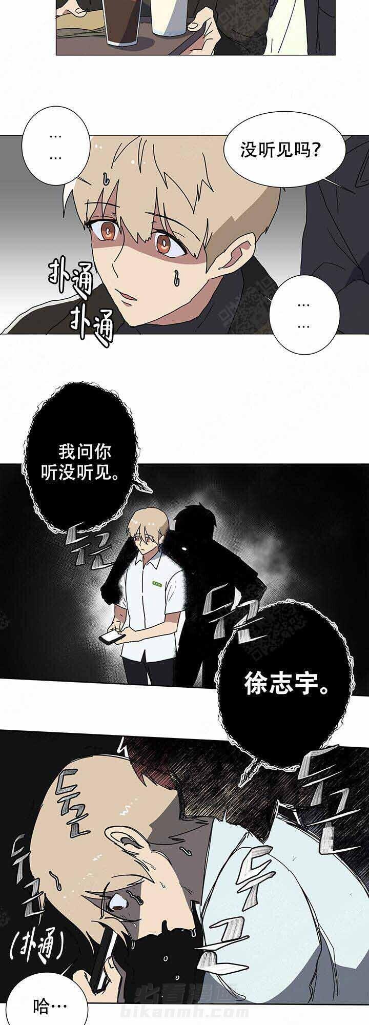 《就算是谎言》漫画最新章节第1话 1免费下拉式在线观看章节第【4】张图片