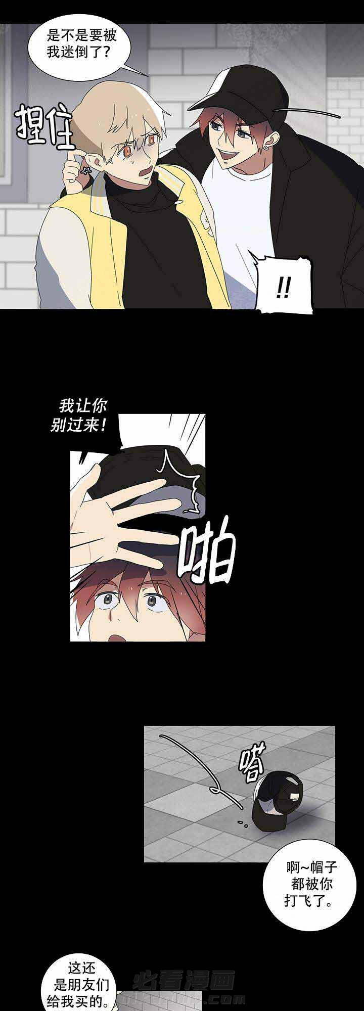 《就算是谎言》漫画最新章节第4话 4免费下拉式在线观看章节第【6】张图片