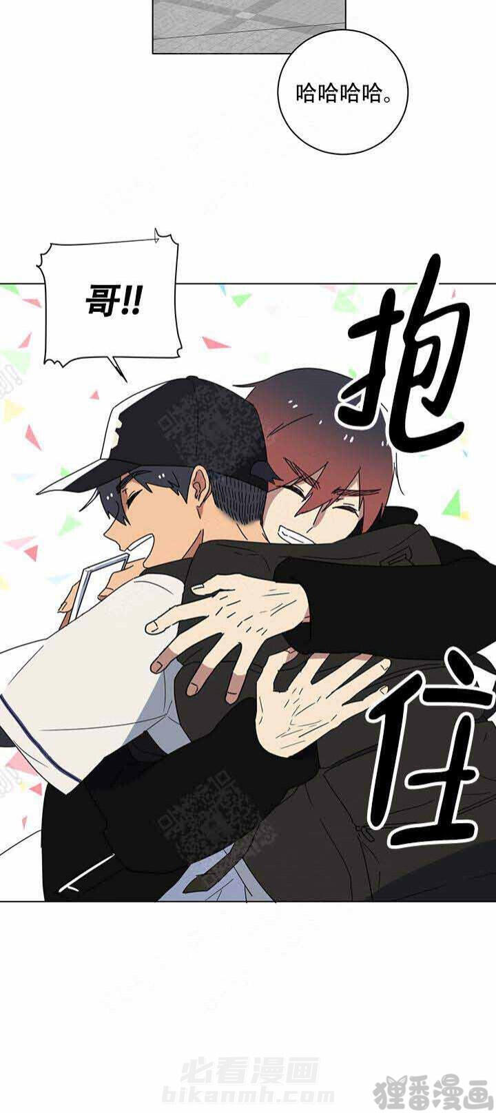 《就算是谎言》漫画最新章节第7话 7免费下拉式在线观看章节第【5】张图片