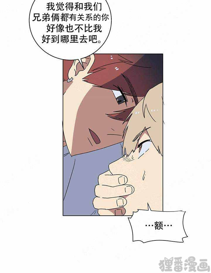 《就算是谎言》漫画最新章节第7话 7免费下拉式在线观看章节第【9】张图片