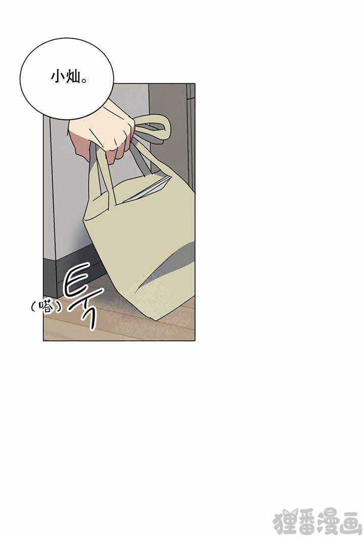 《就算是谎言》漫画最新章节第9话 9免费下拉式在线观看章节第【11】张图片