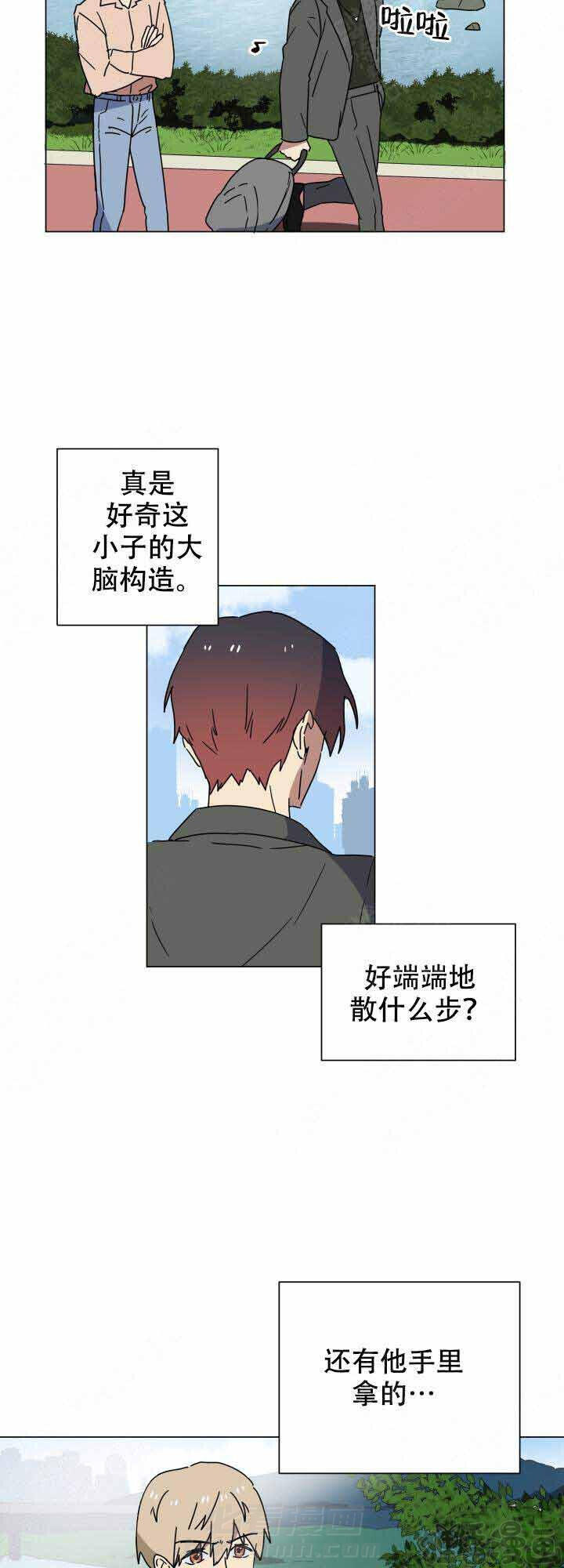 《就算是谎言》漫画最新章节第13话 13免费下拉式在线观看章节第【3】张图片