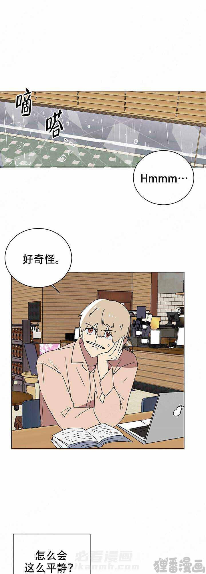 《就算是谎言》漫画最新章节第13话 13免费下拉式在线观看章节第【19】张图片