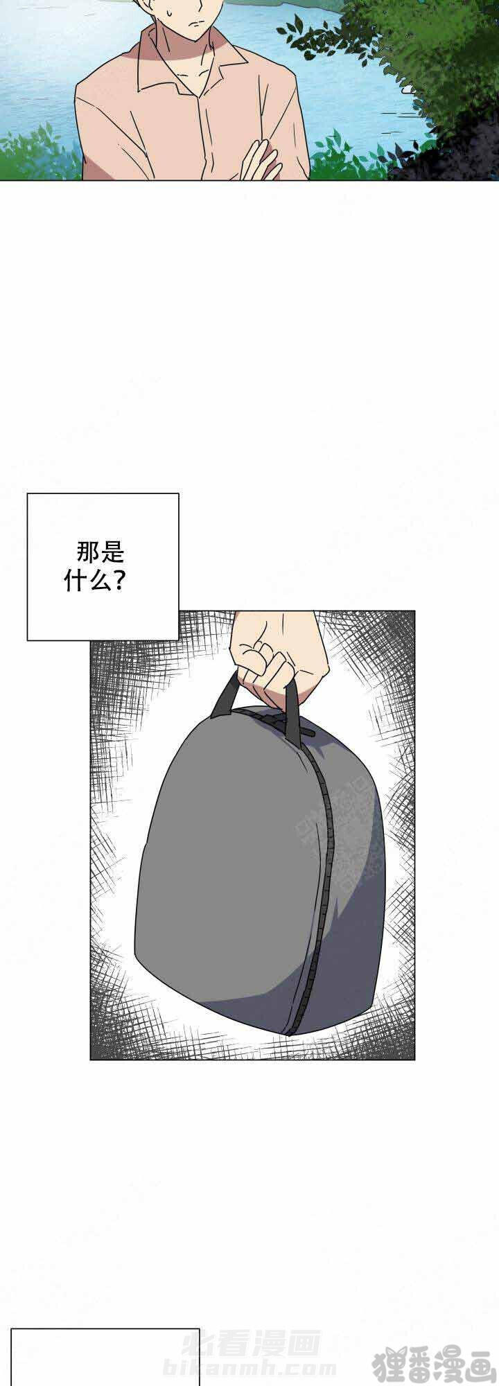 《就算是谎言》漫画最新章节第13话 13免费下拉式在线观看章节第【2】张图片