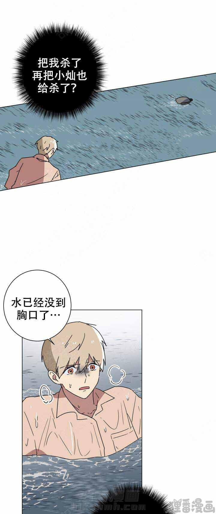 《就算是谎言》漫画最新章节第14话 14免费下拉式在线观看章节第【17】张图片