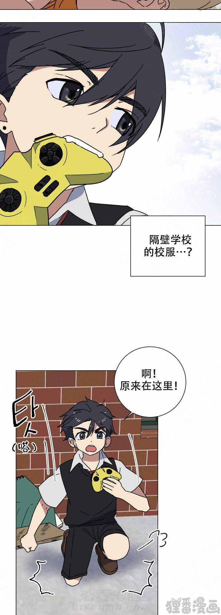 《就算是谎言》漫画最新章节第17话 17免费下拉式在线观看章节第【3】张图片