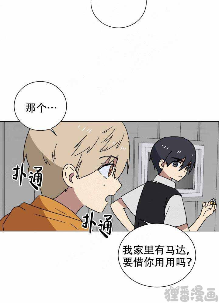 《就算是谎言》漫画最新章节第17话 17免费下拉式在线观看章节第【1】张图片