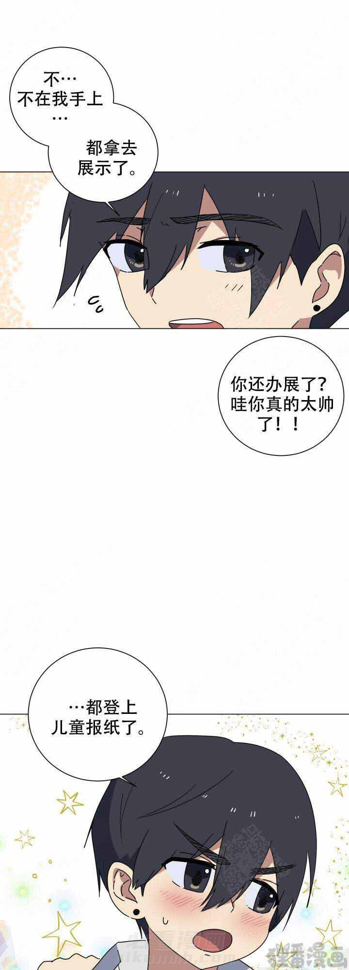 《就算是谎言》漫画最新章节第18话 18免费下拉式在线观看章节第【5】张图片