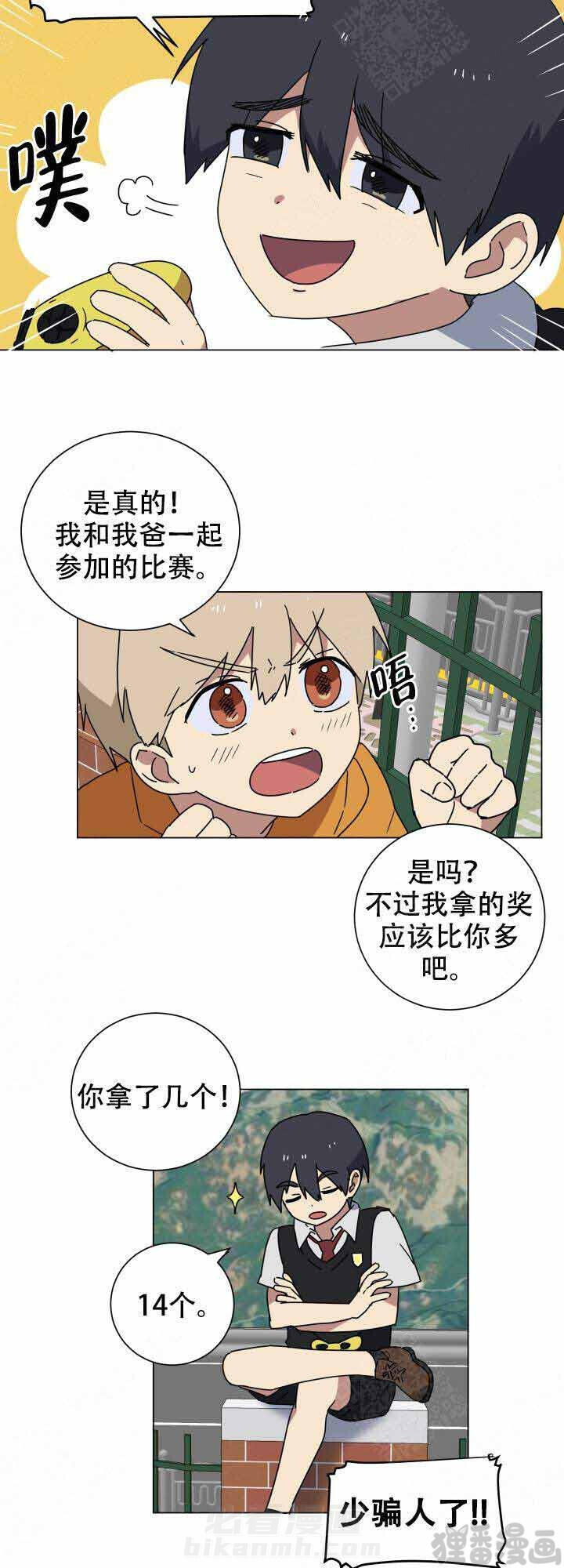 《就算是谎言》漫画最新章节第18话 18免费下拉式在线观看章节第【15】张图片