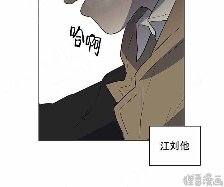 《就算是谎言》漫画最新章节第20话 20免费下拉式在线观看章节第【8】张图片