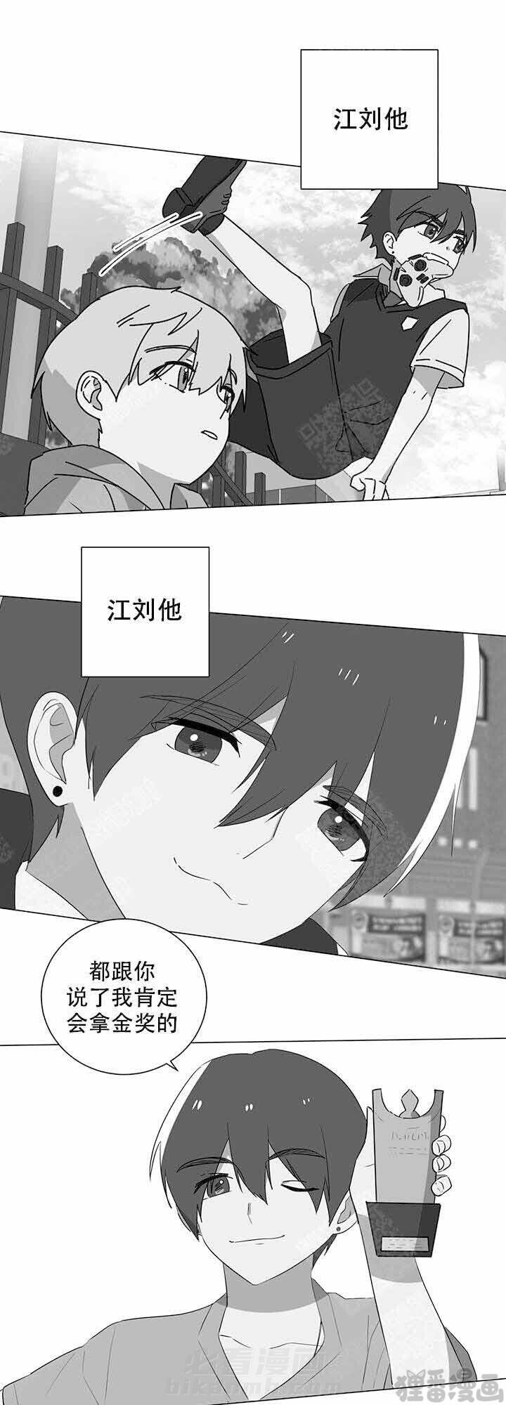 《就算是谎言》漫画最新章节第20话 20免费下拉式在线观看章节第【19】张图片