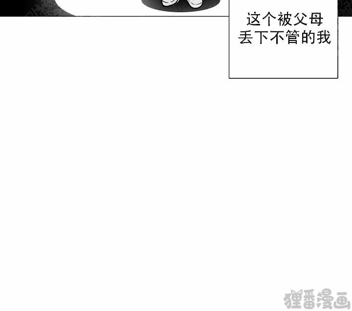 《就算是谎言》漫画最新章节第20话 20免费下拉式在线观看章节第【6】张图片