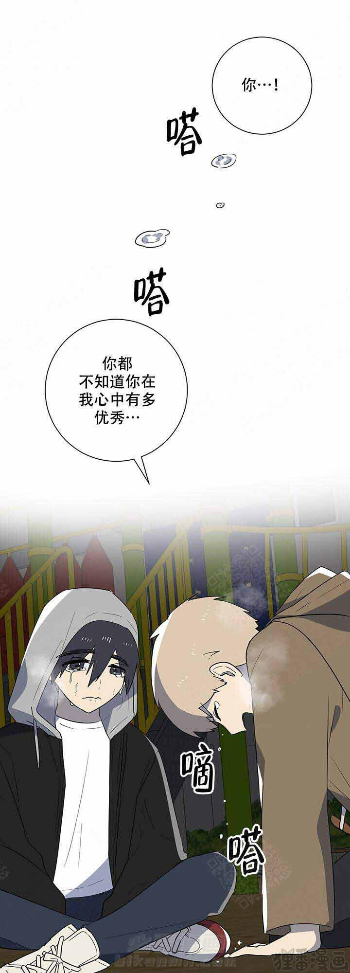 《就算是谎言》漫画最新章节第20话 20免费下拉式在线观看章节第【12】张图片