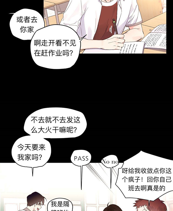 《4周恋人》漫画最新章节第14话 要来我家吗免费下拉式在线观看章节第【6】张图片