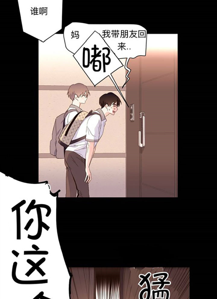 《4周恋人》漫画最新章节第15话 可怕的妈妈免费下拉式在线观看章节第【14】张图片