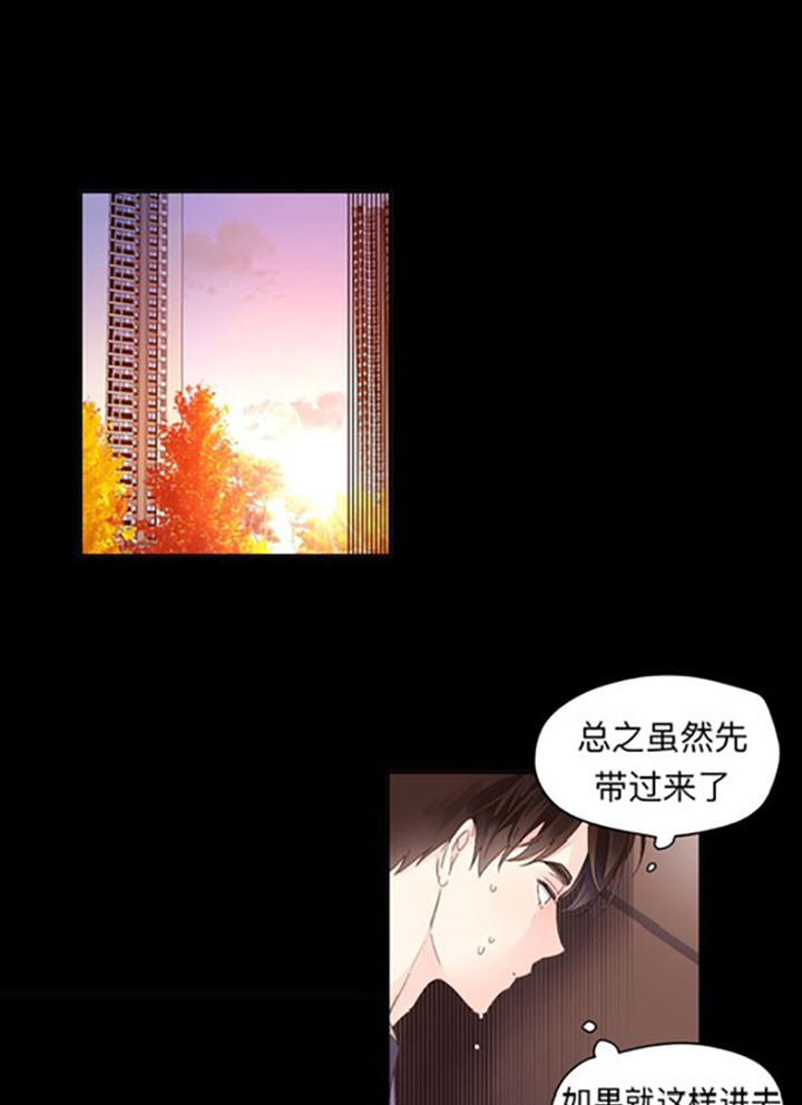 《4周恋人》漫画最新章节第15话 可怕的妈妈免费下拉式在线观看章节第【17】张图片