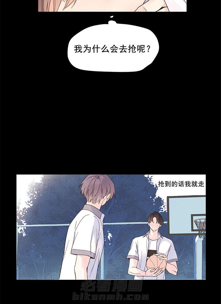 《4周恋人》漫画最新章节第20话 不想一个人免费下拉式在线观看章节第【13】张图片