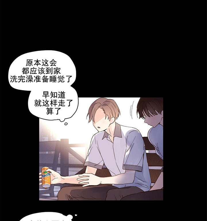 《4周恋人》漫画最新章节第20话 不想一个人免费下拉式在线观看章节第【16】张图片