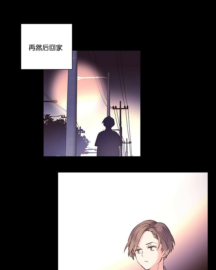 《4周恋人》漫画最新章节第21话 孤单免费下拉式在线观看章节第【13】张图片