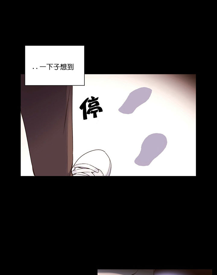 《4周恋人》漫画最新章节第21话 孤单免费下拉式在线观看章节第【10】张图片