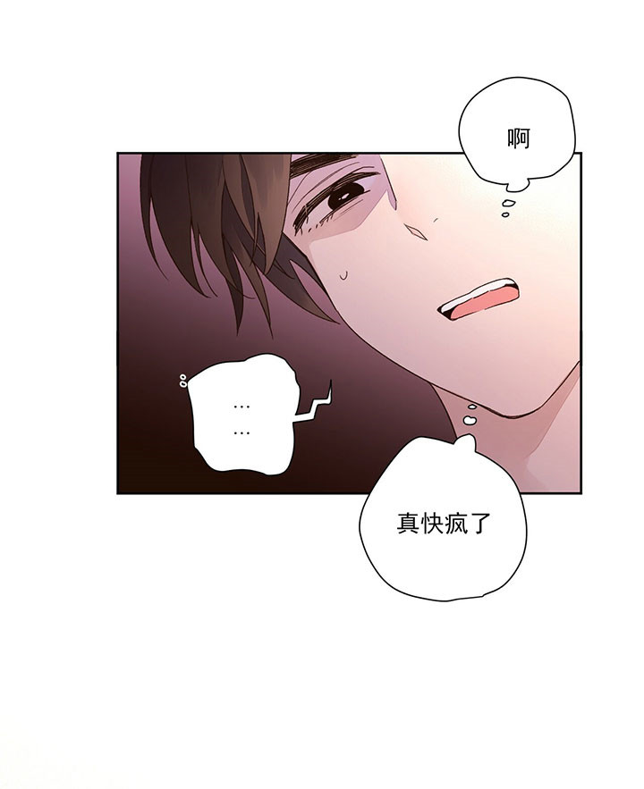 《4周恋人》漫画最新章节第28话 犯规免费下拉式在线观看章节第【4】张图片