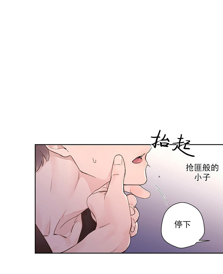 《4周恋人》漫画最新章节第28话 犯规免费下拉式在线观看章节第【6】张图片