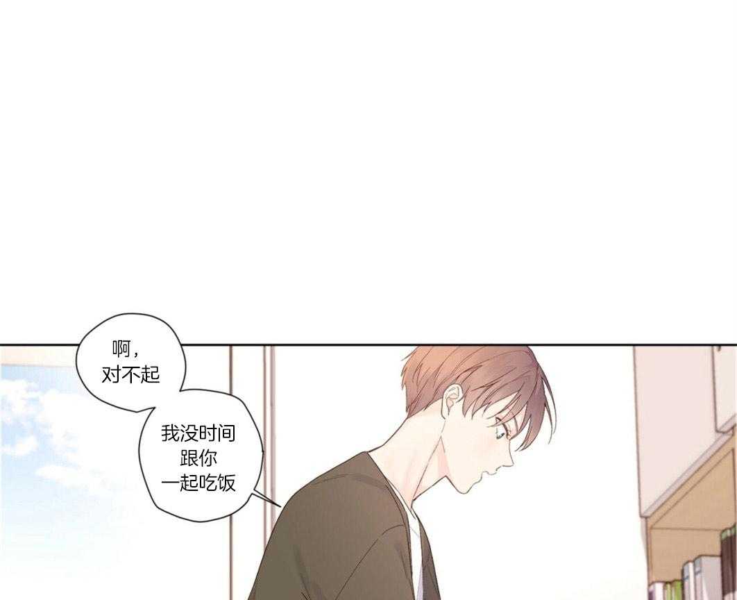 《4周恋人》漫画最新章节第42话 关心免费下拉式在线观看章节第【27】张图片