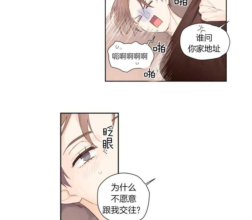 《4周恋人》漫画最新章节第44话 难得的直率免费下拉式在线观看章节第【25】张图片