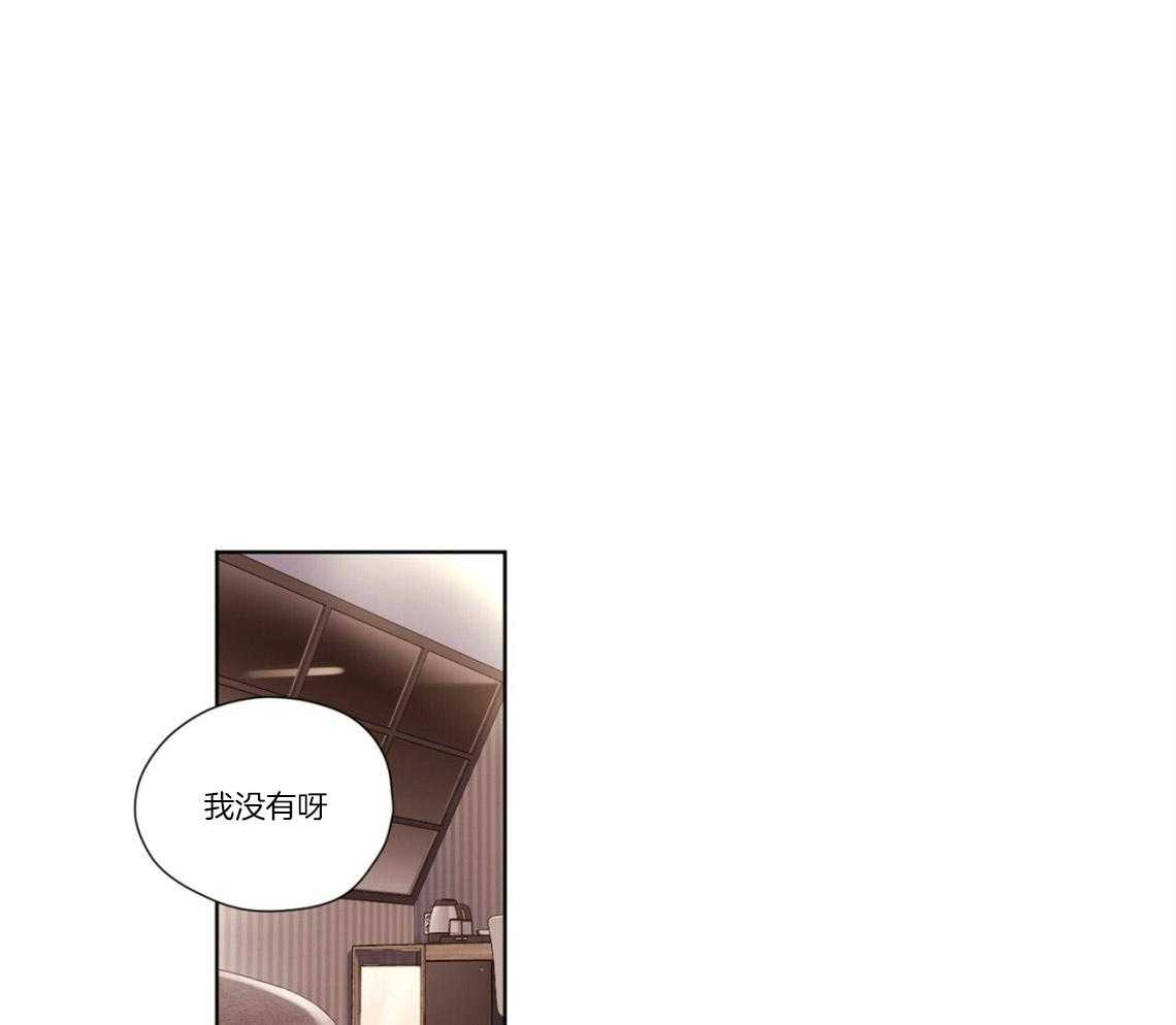 《4周恋人》漫画最新章节第44话 难得的直率免费下拉式在线观看章节第【15】张图片