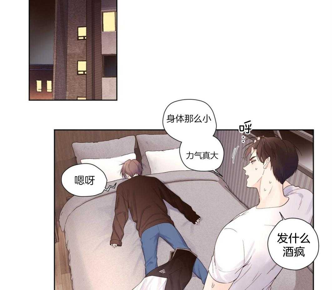 《4周恋人》漫画最新章节第44话 难得的直率免费下拉式在线观看章节第【27】张图片