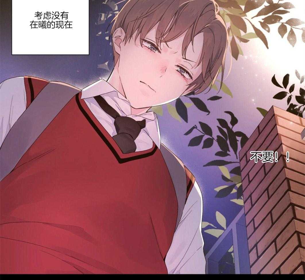 《4周恋人》漫画最新章节第52话 告白和交往免费下拉式在线观看章节第【19】张图片