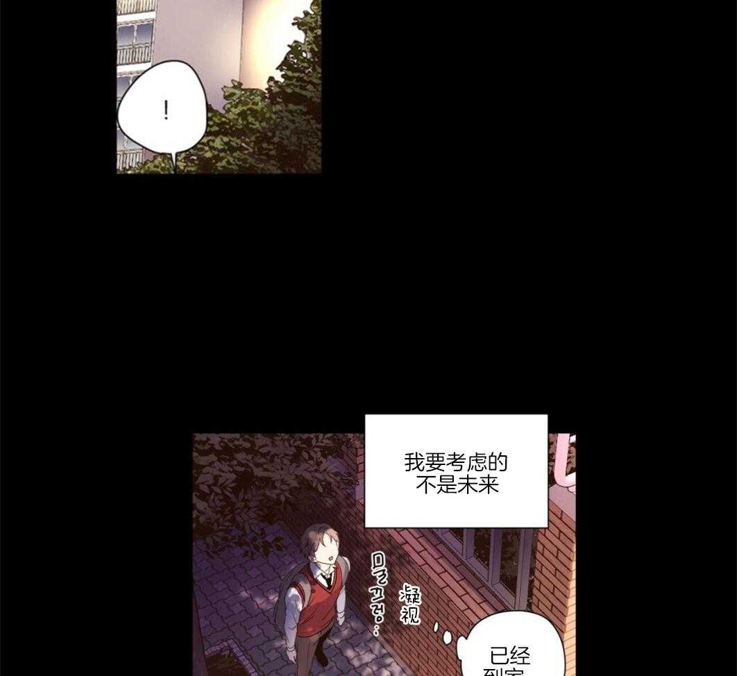 《4周恋人》漫画最新章节第52话 告白和交往免费下拉式在线观看章节第【22】张图片