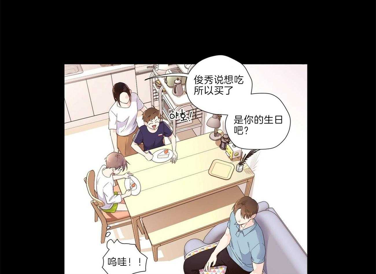 《4周恋人》漫画最新章节第56话 我需要爱我的人免费下拉式在线观看章节第【31】张图片