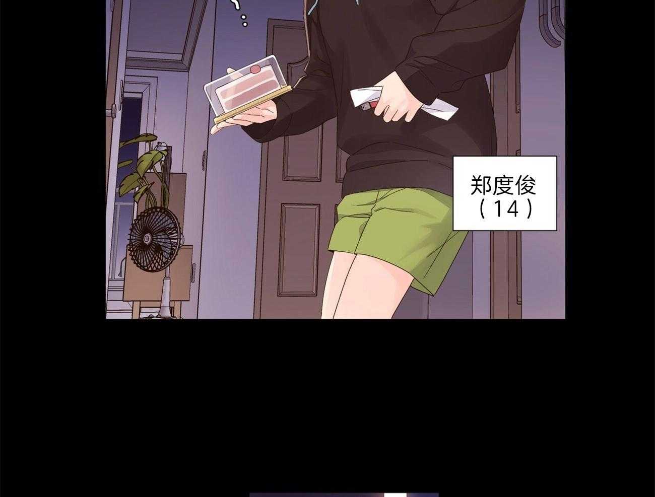 《4周恋人》漫画最新章节第56话 我需要爱我的人免费下拉式在线观看章节第【21】张图片