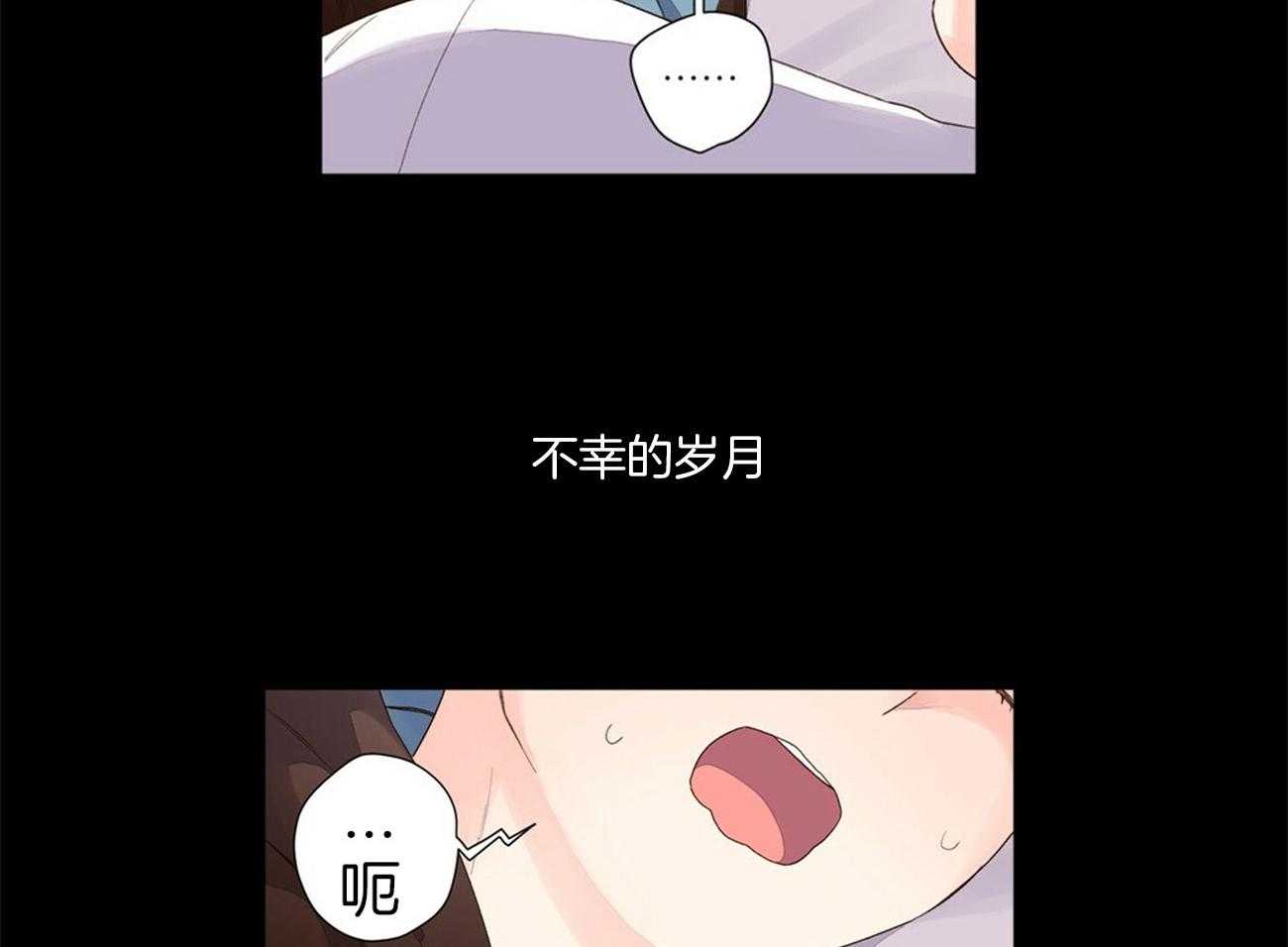 《4周恋人》漫画最新章节第58话 内心的脆弱免费下拉式在线观看章节第【13】张图片