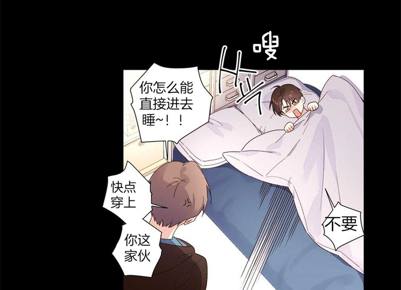 《4周恋人》漫画最新章节第58话 内心的脆弱免费下拉式在线观看章节第【29】张图片