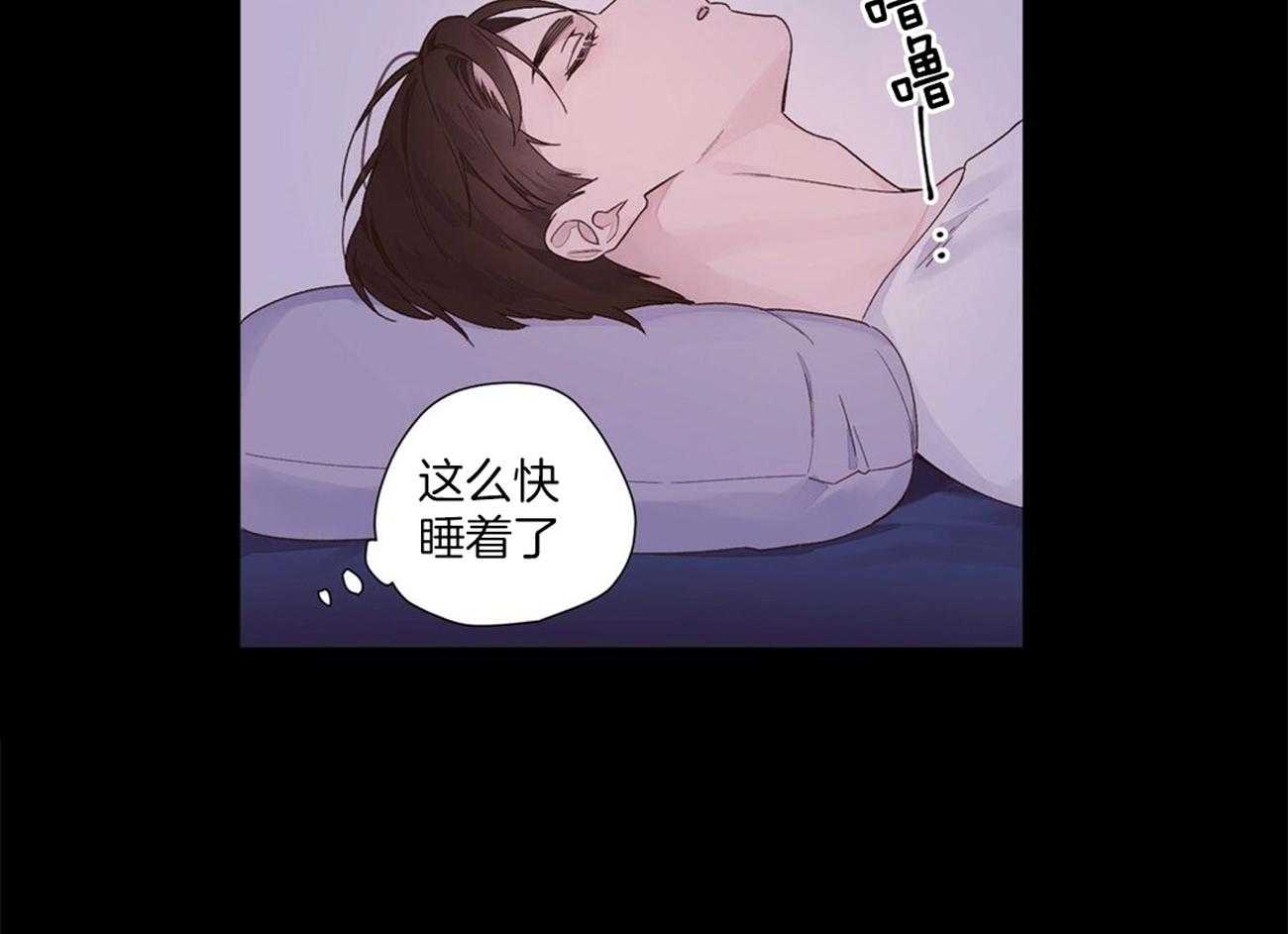 《4周恋人》漫画最新章节第58话 内心的脆弱免费下拉式在线观看章节第【25】张图片