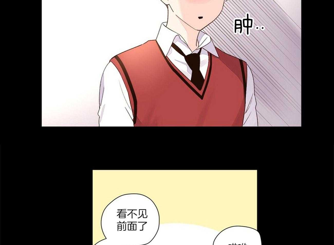 《4周恋人》漫画最新章节第58话 内心的脆弱免费下拉式在线观看章节第【8】张图片