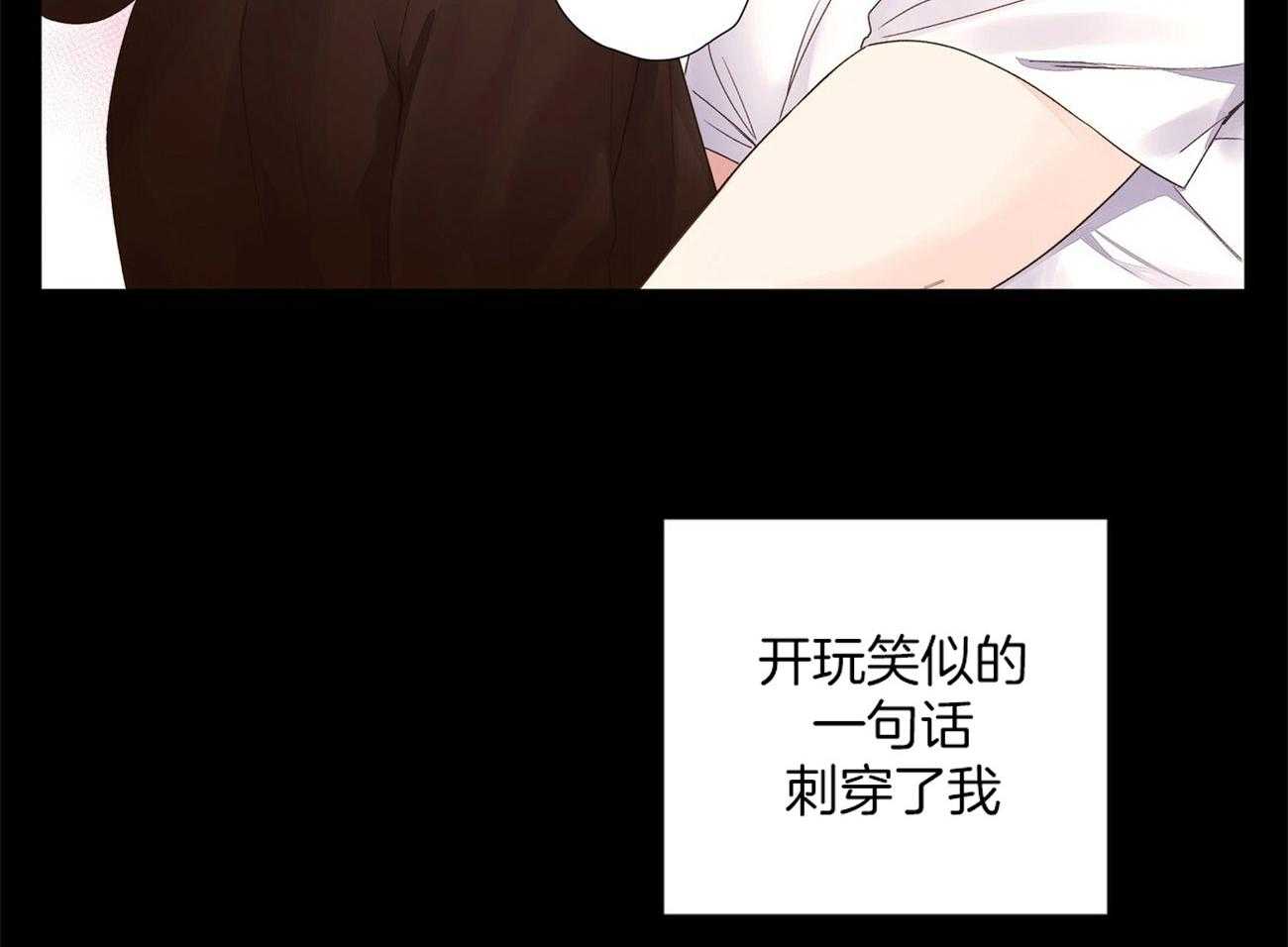 《4周恋人》漫画最新章节第58话 内心的脆弱免费下拉式在线观看章节第【15】张图片