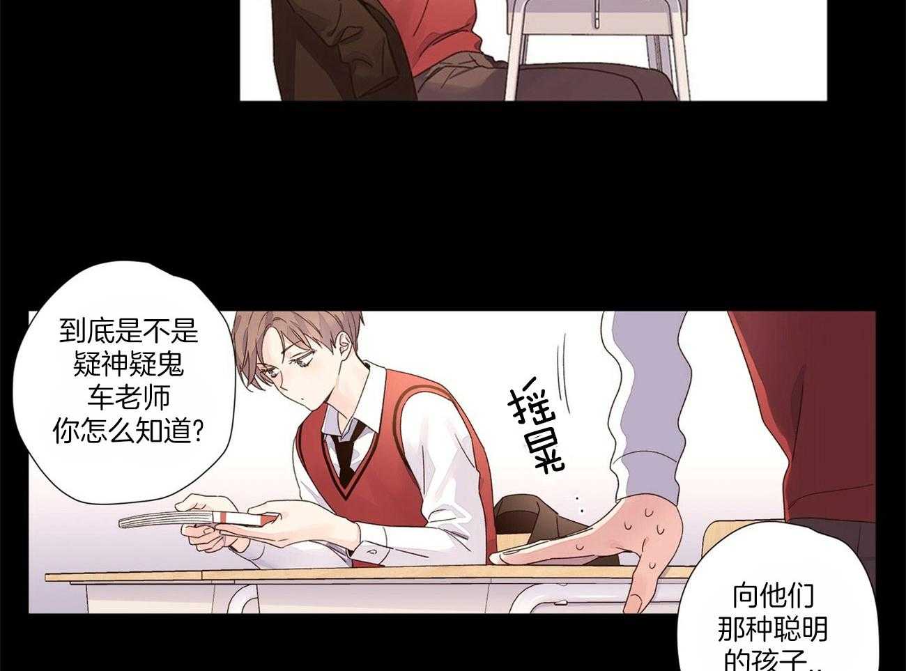 《4周恋人》漫画最新章节第60话 让他留在身边免费下拉式在线观看章节第【18】张图片