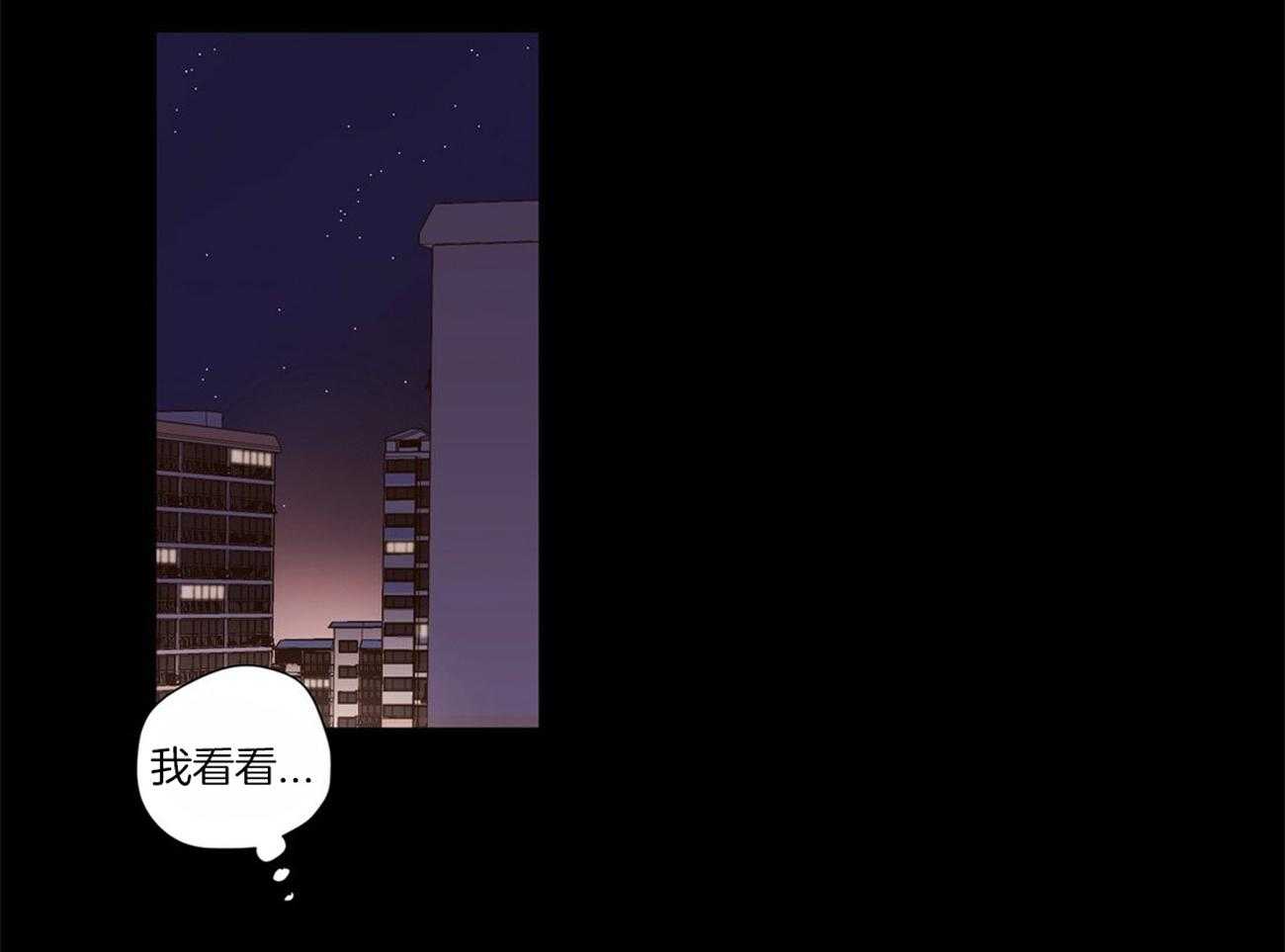 《4周恋人》漫画最新章节第60话 让他留在身边免费下拉式在线观看章节第【15】张图片