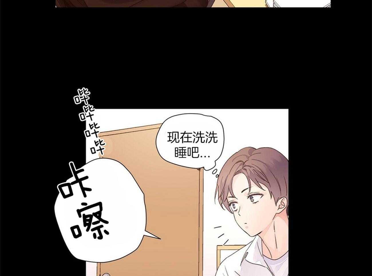 《4周恋人》漫画最新章节第60话 让他留在身边免费下拉式在线观看章节第【13】张图片