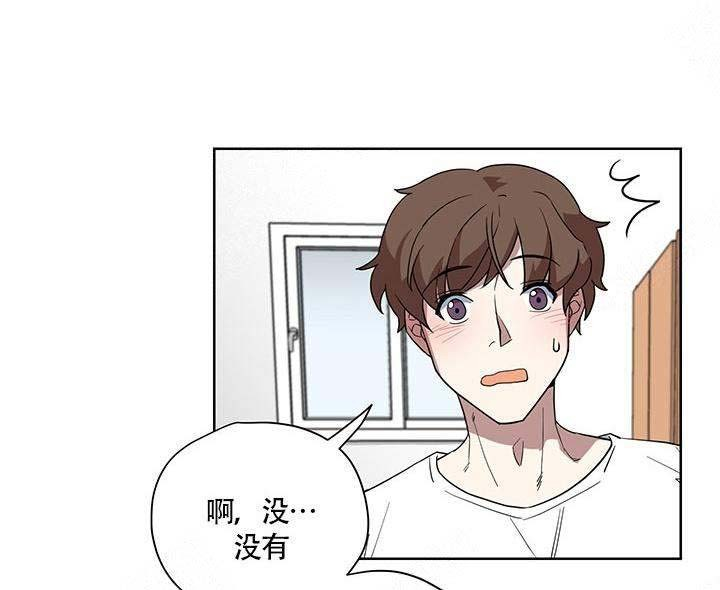 《请帮我加热》漫画最新章节第6话 6免费下拉式在线观看章节第【9】张图片